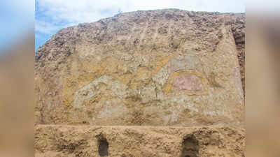 Spider-God Mural: पेरू में किसानों को मिले धर्मस्थल पर बनी है मकड़ी-देवता की 4,200 साल पुरानी पेंटिंग
