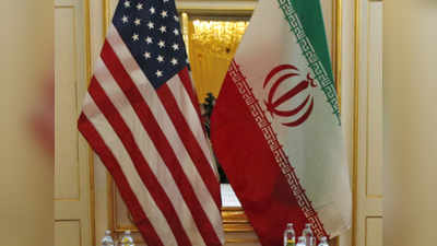 परमाणु कार्यक्रम को लेकर बातचीत शुरू करेंगे अमेरिका और ईरान