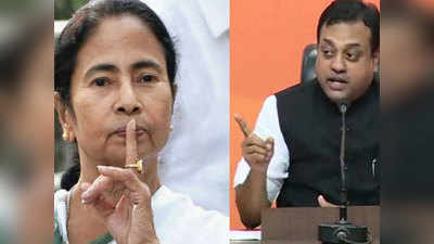 Sambit Patra Comment On Mamta: बेचारा पैर ...हिल हिल के बता रहा है ..वो कितने दर्द में है, ममता की चोट पर संबित पात्रा का तंज, देखिए वीडियो