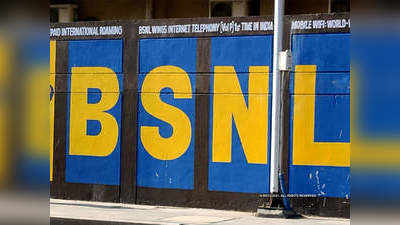 BSNL এবার 197 টাকার দুর্দান্ত প্রিপেইড প্ল্যান নিয়ে হাজির, তিন মাস রোজ 2GB ডেটা