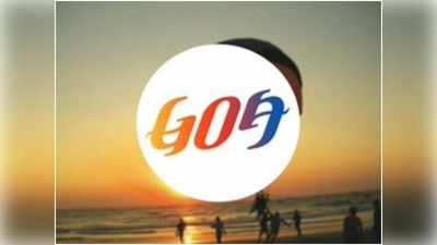 Goa News: गोवा पर्यटन विभाग ने मराठा को बताया आक्रमणकारी, बाद में गलती मानते हुए कही ये बात