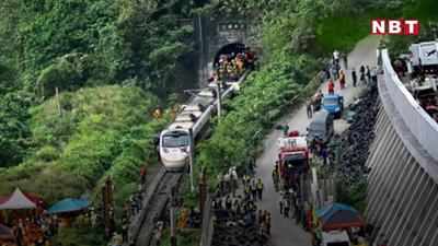 ताइवान: पटरी से उतरी ट्रेन, कम से कम 48 यात्रियों की मौत