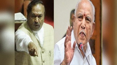 Karnataka Politics: बीएस येदियुरप्पा के खिलाफ कर्नाटक के मंत्री ईश्वरप्पा का पत्र, बीजेपी में मचा घमासान