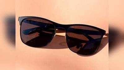 Sunglasses and Goggles : इन Sunglasses से आंख भी रहेंगी सुरक्षित और मिलेगा स्मार्ट लुक, आज ही करें ट्राय