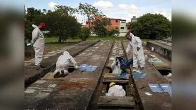 दो गज जमीन के लिए खोद डाला कब्रिस्तान, ब्राजील में कब्रों से मुर्दे निकाल दफनाए जा रहे कोरोना मृतक