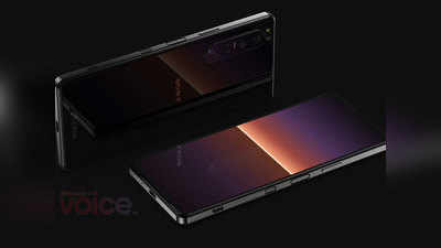 Sony Xperia 1 III में 16GB रैम और 64MP कैमरा, जल्द लॉन्च हो सकता है फोन