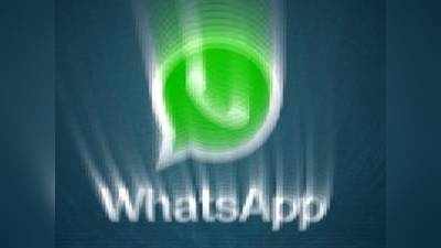 ஒருவழியாக WhatsApp-ற்கு வரும் Colour Changing அம்சம்? எதற்கு யூஸ் ஆகும்?