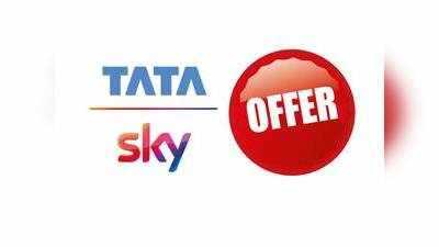 Tata Sky அறிவித்துள்ள 3 அதிரடி ஆபர்கள்; இன்னும் எவ்ளோ நாளைக்கு கிடைக்கும்?