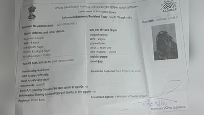 शर्मनाक! कोटा में कलयुगी बेटे ने की मां की हत्या , भूला रिश्तों की मर्यादा