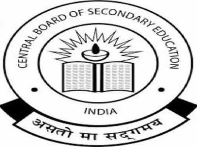 ഔദ്യോ​ഗിക അറിയിപ്പ് വന്നു; സി.ബി.എസ്.ഇ ഇത്തവണ സിലബസ് വെട്ടിക്കുറക്കില്ല