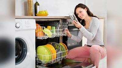 5 Star Dishwashers : 47% तक के डिस्काउंट में मिल रहा है Dishwasher, देर न करें