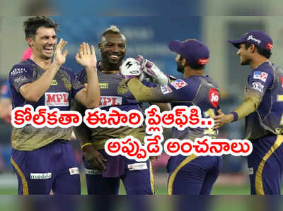 ఐపీఎల్ 2021 సీజన్‌లో KKR ప్లేఆఫ్‌కి చేరుతుంది.. కానీ..?: ఆకాశ్ చోప్రా