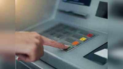 बिना कार्ड इस्तेमाल किए आसानी से ATM से निकाल पाएंगे पैसे, जानें कैसे