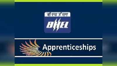 BHEL Jobs 2021: अप्रेंटिस के पदों पर नौकरियां, 10वीं पास से लेकर इंजीनियरिंग ग्रेजुएट तक करें अप्लाई