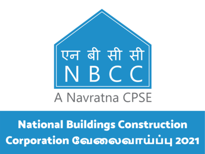 NBCC வேலைவாய்ப்பு 2021