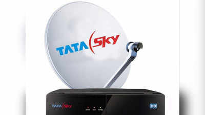 Tata Sky ने आपले सेट टॉप बॉक्सच्या किंमतीत केली कपात, एक महिन्याची फ्री सर्विसही