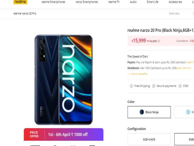 realme narzo 20 pro