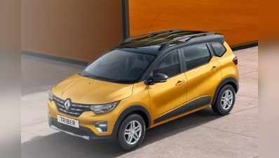 Renault की कारों ने देश में मचाई धूम, फरवरी के मुकाबले मार्च महीने में 12% बढ़ी बिक्री