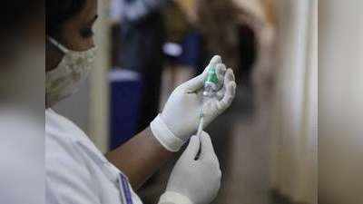 कोरोना वैक्सीनेशन के लिए हेल्थकेयर वर्कर्स के नए रजिस्ट्रेशन पर रोक, केंद्र सरकार ने जारी किया फरमान
