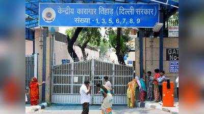 Tihar Jail News: तिहाड़ में दोगुनी हुई कैदियों की संख्या, क्षमता 10 हजार की, लेकिन बंद हैं 20 हजार से ज्यादा