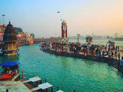 Haridwar Kumbh 2021: 11 से 14 अप्रैल तक हरिद्वार नहीं जाएंगी ट्रेनें