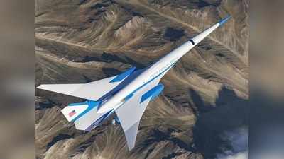 हवा में उड़ता महल होगा अमेरिकी राष्ट्रपति का नया सुपरसोनिक विमान, पहली बार देखें अंदर की तस्वीरें