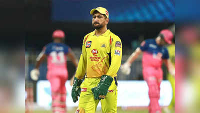 IPL 2021 : महेंद्रसिंग धोनीला मोठा धक्का, दोन खेळाडूंनी संघाकडून खेळण्यास दिला नकार