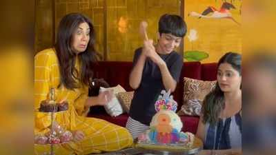 Video: शिल्पा शेट्टी बहन संग मना रही थीं Easter तभी बेटे ने आकर केक पर मार दी हथौड़ी