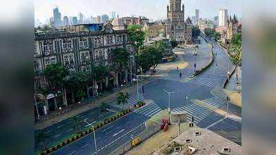 Maharashtra Lockdown: महाराष्ट्र में वीकेंड लॉकडाउन का ऐलान, कोरोना पर लगाम के लिए सख्त किए गए नियम