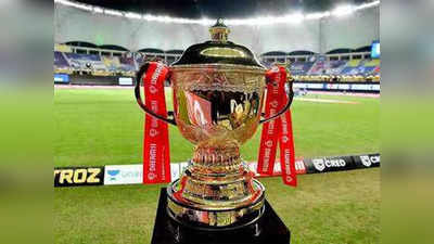 IPL 2021 : आयपीएल खेळणाऱ्या खेळाडूंसाठी बीसीसीआयचा मोठा निर्णय, आता ही गोष्ट करावी लागणार