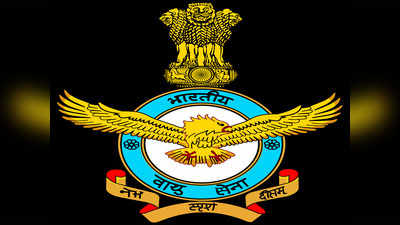 Indian Air Force Jobs: भारतीय वायुसेना में बंपर भर्ती, 1500 से ज्यादा वैकेंसी, 10वीं पास भी करें अप्लाई