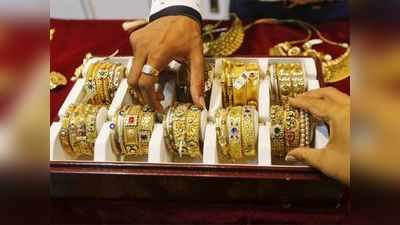 Gold Price: सोना हुआ सस्ता, अब इतने रुपये रह गई प्रति 10 ग्राम की कीमत