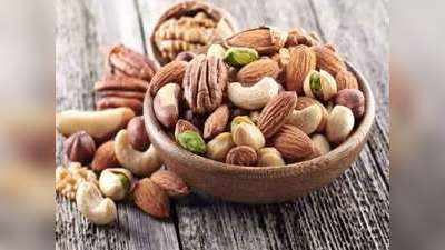 Dry fruits: मौसम बदलते ही नीचे आने लगे ड्राइ फ्रूट्स के दाम, जानिए क्या रह गए रेट