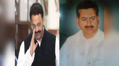 Mukhtar Ansari History Sheet: राजेंद्र सिंह से कृष्णानंद राय...32 साल में 302 के 18 केस, पढ़ें मुख्तार अंसारी की पूरी क्राइम कुंडली HS-16B