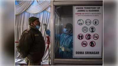 Coronavirus in Jammu-Kashmir: कश्मीर में बढ़े कोरोना केस, डॉक्टरों और नर्सों की छुट्टियां रद्द करने का आदेश