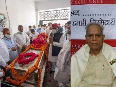 Bhagwati Singh Death: कोरोना पॉजिटिव निकला पूर्व मंत्री भगवती सिंह का पार्थिव शरीर, नहीं हो पाया देहदान