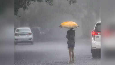 Weather News: उत्तर भारत को गर्मी से मिलेगी राहत, अगले 4 दिन झमाझम बारिश का अनुमान