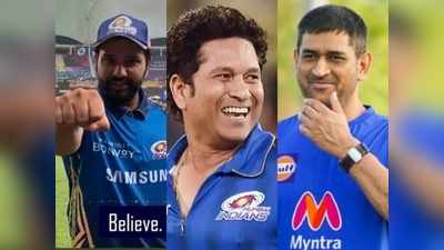 Most Successful Captains In IPL History: आईपीएल के सबसे सफल कप्तानों में एमएस धोनी से आगे रोहित शर्मा, टॉप-5 में तीन भारतीय