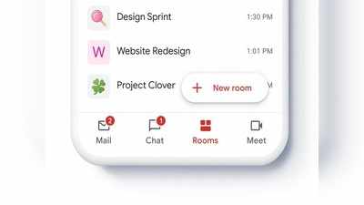 Gmail ইউজারেরা এবার থেকে Google Chat অ্যাকসেস করতে পারবেন! কী ভাবে? জানুন