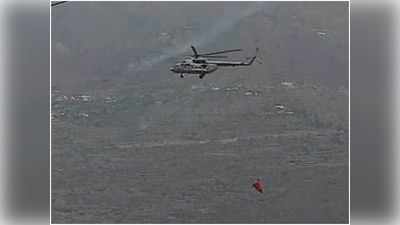 Uttarakhand Forest Fire: उत्तराखंड के वनों में आग, बुझाने में लगे सेना के हेलीकॉप्टर