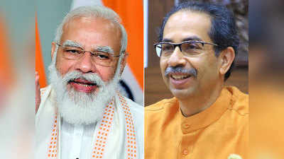 Uddhav Thackeray: CM ठाकरे यांचं PM मोदींना तातडीचं पत्र; लसीकरणाबाबत केली खूप मोठी मागणी