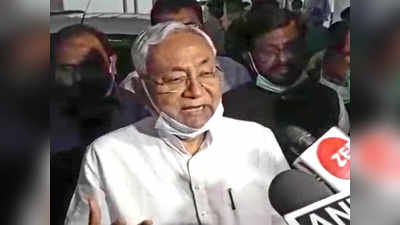 Bihar News : मेरे खिलाफ बोल कर पब्लिसिटी हासिल करने वालों को बधाई : नीतीश कुमार