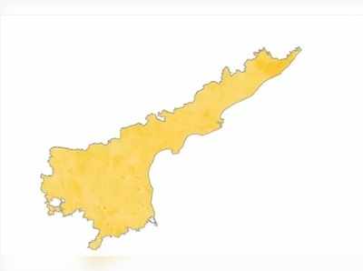 AP Election Holidays: ఏపీలో ఆ రెండు రోజులు సెలవులు.. ప్రభుత్వ ఉత్తర్వులు, వివరాలివే