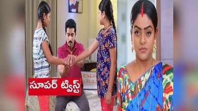 Karthika Deepam Serial ట్విస్ట్: తండ్రీకూతుళ్ల ఎమోషనల్ సీన్, దీప కళ్ల ముందే మాట ఇస్తూ.. నాన్న టిఫిన్ సెంటర్ బోర్డ్‌తో..