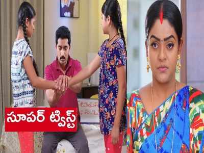 Karthika Deepam Serial ట్విస్ట్: తండ్రీకూతుళ్ల ఎమోషనల్ సీన్, దీప కళ్ల ముందే మాట ఇస్తూ.. నాన్న టిఫిన్ సెంటర్ బోర్డ్‌తో..