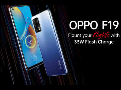 Oppo F19 आज होगा भारत में लॉन्च, 5000mAh बैटरी वाला सबसे पतला स्मार्टफोन