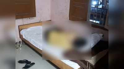 Gopalganj News : होटल का कमरा, कमरे में शराब और बगल में दारोगा की लाश... मौत की वजह अब तक एक राज