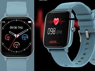 Smart Watch : स्टाइलिश और एडवांस फीचर्स वाली Smart Watches पर बेस्ट ऑफर, 50% तक डिस्काउंट पर खरीदें