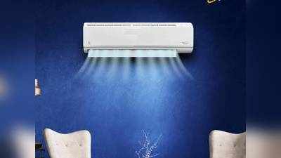 Air Conditioner : 5 स्टार एनर्जी रेटिंग वाले AC पर महाबचत करने का बढ़िया मौका, जल्दी करें