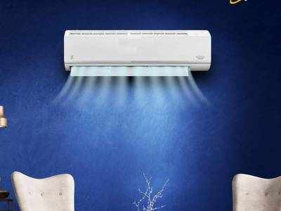 Air Conditioner : 5 स्टार एनर्जी रेटिंग वाले AC पर महाबचत करने का बढ़िया मौका, जल्दी करें